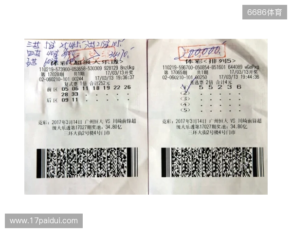 大乐透25123期分析:前区黄金号码锁定!后区号点石成金