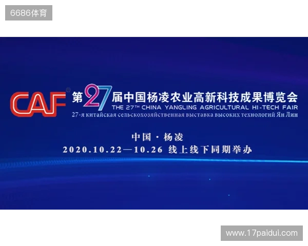 百岁山跨界合作中国体彩,托举十五运,共筑强国梦 百岁山跨界合作中国体彩,托举十五运,共筑强国梦