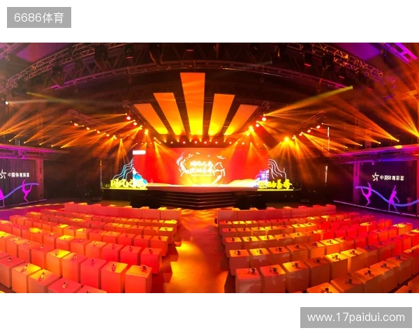 国潮起，公益兴：贵州体彩国风园游会即将点亮金秋