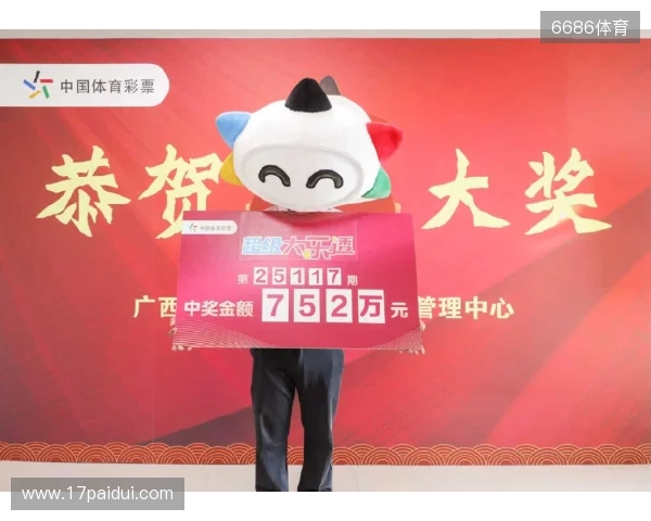 双色球2025124期中出一等奖14注筹集公益金1.27亿元 双色球2025124期中出一等奖14注筹集公益金1.27亿元