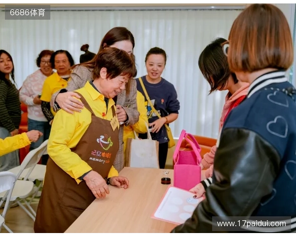 彩映重阳暖，咖香润心田！上海福彩与老年朋友共赴温暖之约