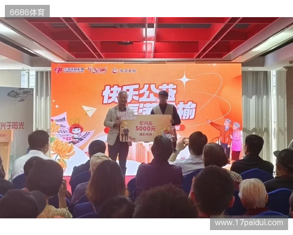 “孝暖桑榆 益路同行”体彩公益进社区活动暖心落幕! “孝暖桑榆 益路同行”体彩公益进社区活动暖心落幕!