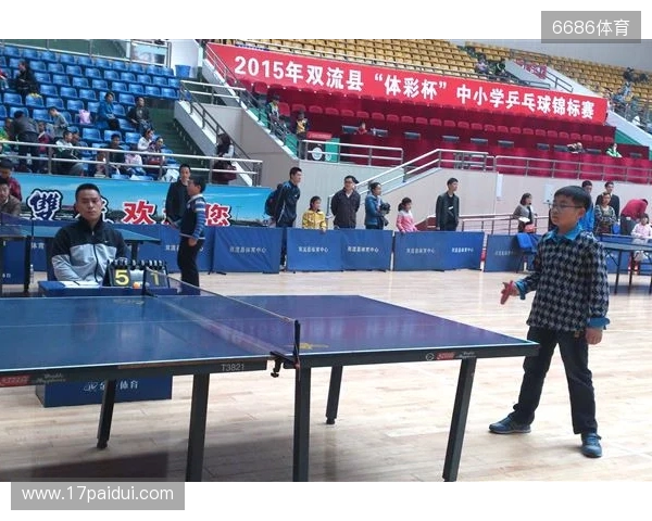 2025年“体彩杯”第四届中国乒乓球城市联赛总决赛开赛