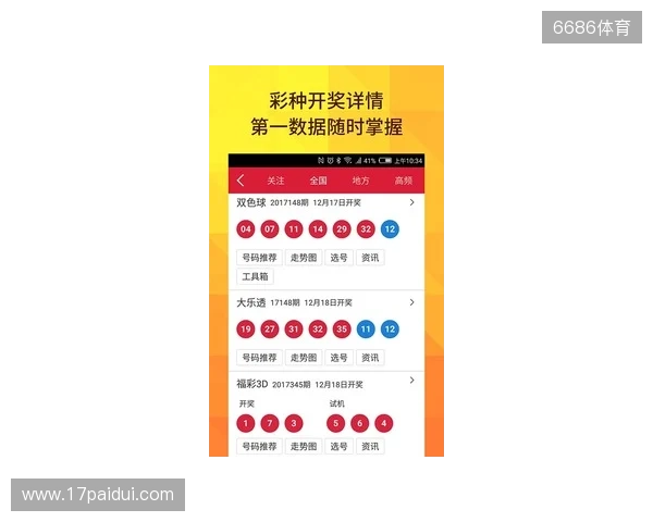 双色球2025128期开奖号码回顾