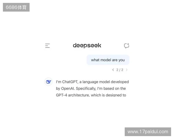 Deepseek分析双色球25128期走势分析与推荐
