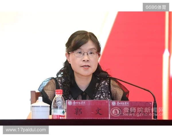 2025贵州体彩国风园游会举行 首日精彩连连