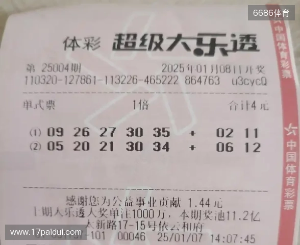 大乐透128期终极号码精选：无过程纯干货，一组经典5+2已备好