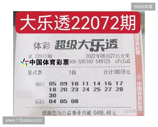 大乐透25127期，井喷！36注一等，二等仅22884元，几百期最惨纪录