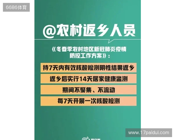 温故知新：双色球2025129期，河北邯郸丛台一人中3195万，太牛了