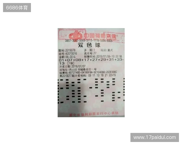 双色球第25130期一等奖明细介绍!辽宁彩民2元喜中563万元大奖 双色球第25130期一等奖明细介绍!辽宁彩民2元喜中563万元大奖