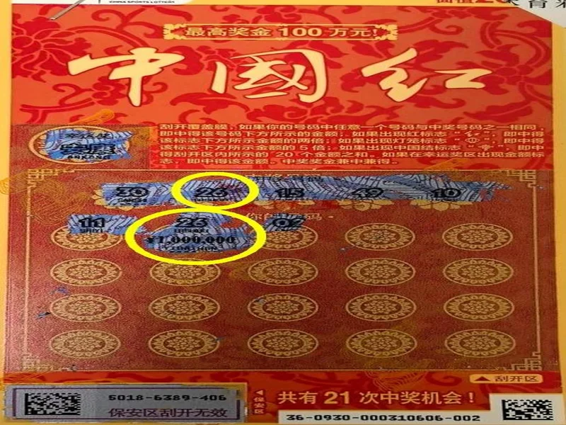 信阳息县购彩者喜中体彩顶呱刮“中国红”100万元大奖