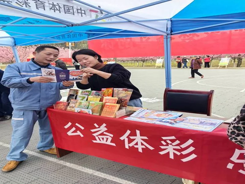 吉林体彩文创作品征集大赛宣讲活动走进东北师范大学