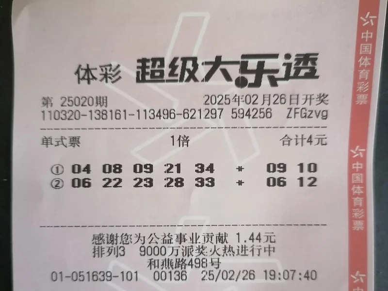 大乐透25128期前瞻:前区一区或升温,后区关注冷热配