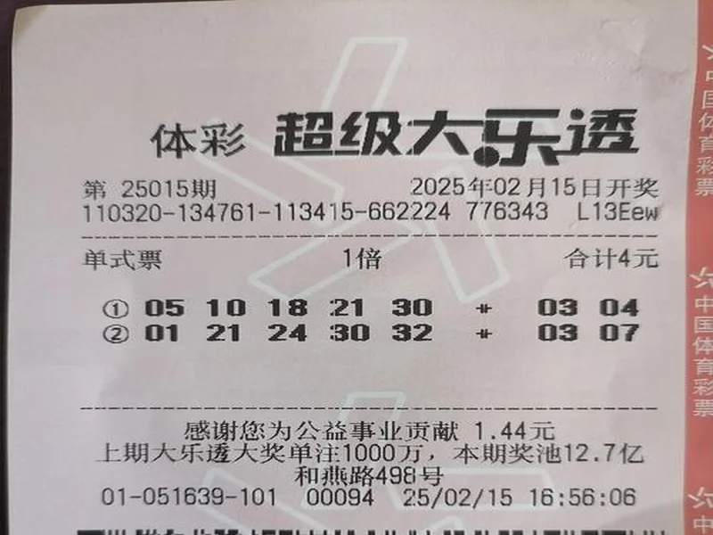大乐透第25128期开奖揭晓:一等奖9注,单注968万,二等奖113注