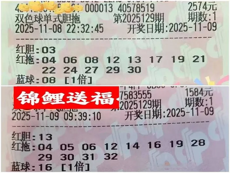 27亿奖池背后的双色球狂潮：山东彩民为何能成“中奖专业户”？