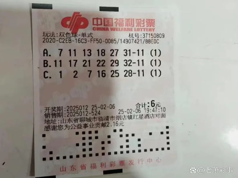 11.11山东聊城阳谷县彩民喜中双色球一等奖578万元