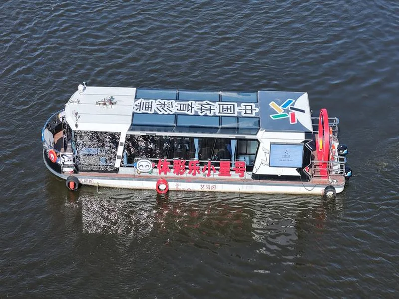 “体彩乐小星号”游船与您相约大美浉河